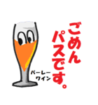 うまい！世界のビールスタイル（個別スタンプ：17）