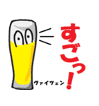 うまい！世界のビールスタイル（個別スタンプ：18）