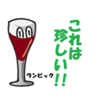 うまい！世界のビールスタイル（個別スタンプ：38）