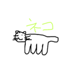 絵心のない動物のスタンプ（個別スタンプ：3）