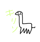 絵心のない動物のスタンプ（個別スタンプ：8）