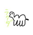 絵心のない動物のスタンプ（個別スタンプ：16）