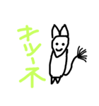 絵心のない動物のスタンプ（個別スタンプ：19）