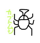 絵心のない動物のスタンプ（個別スタンプ：28）