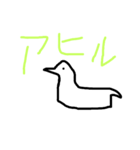 絵心のない動物のスタンプ（個別スタンプ：32）