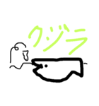 絵心のない動物のスタンプ（個別スタンプ：38）