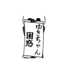 ゆきちゃん速報…パンダが全力でお伝え（個別スタンプ：11）