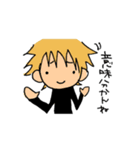 僕くんスタンプ（個別スタンプ：3）