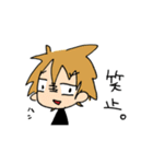 僕くんスタンプ（個別スタンプ：5）