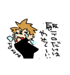 僕くんスタンプ（個別スタンプ：6）