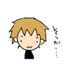 僕くんスタンプ（個別スタンプ：7）