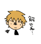 僕くんスタンプ（個別スタンプ：13）