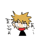 僕くんスタンプ（個別スタンプ：15）