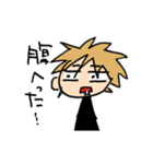 僕くんスタンプ（個別スタンプ：17）