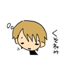 僕くんスタンプ（個別スタンプ：19）