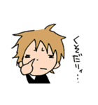 僕くんスタンプ（個別スタンプ：20）
