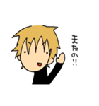 僕くんスタンプ（個別スタンプ：23）