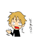 僕くんスタンプ（個別スタンプ：26）