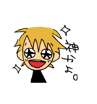 僕くんスタンプ（個別スタンプ：31）