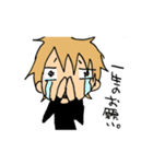 僕くんスタンプ（個別スタンプ：32）