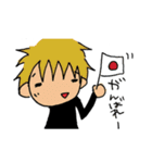 僕くんスタンプ（個別スタンプ：35）