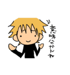 僕くんスタンプ（個別スタンプ：36）