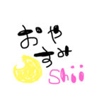 しいの毎日（個別スタンプ：2）
