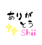 しいの毎日（個別スタンプ：3）
