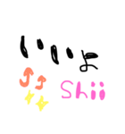しいの毎日（個別スタンプ：5）