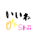 しいの毎日（個別スタンプ：7）