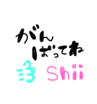 しいの毎日（個別スタンプ：9）