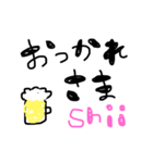 しいの毎日（個別スタンプ：10）