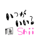 しいの毎日（個別スタンプ：11）