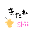 しいの毎日（個別スタンプ：14）