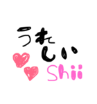 しいの毎日（個別スタンプ：15）