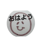 ゆるゆるっと（個別スタンプ：1）