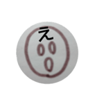 ゆるゆるっと（個別スタンプ：3）