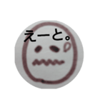 ゆるゆるっと（個別スタンプ：4）