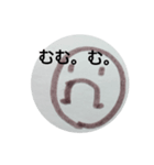 ゆるゆるっと（個別スタンプ：5）