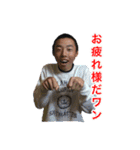 FVオールスターズのスタンプ2 〜組長降臨〜（個別スタンプ：9）