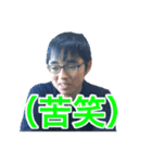 FVオールスターズのスタンプ2 〜組長降臨〜（個別スタンプ：13）