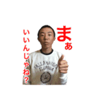 FVオールスターズのスタンプ2 〜組長降臨〜（個別スタンプ：21）