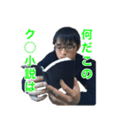 FVオールスターズのスタンプ2 〜組長降臨〜（個別スタンプ：28）