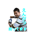 FVオールスターズのスタンプ2 〜組長降臨〜（個別スタンプ：30）