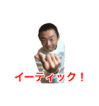 FVオールスターズのスタンプ2 〜組長降臨〜（個別スタンプ：31）