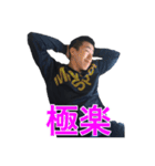 FVオールスターズのスタンプ2 〜組長降臨〜（個別スタンプ：34）