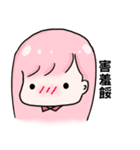 Rou day（個別スタンプ：11）