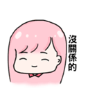 Rou day（個別スタンプ：12）