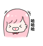 Rou day（個別スタンプ：14）