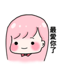 Rou day（個別スタンプ：15）